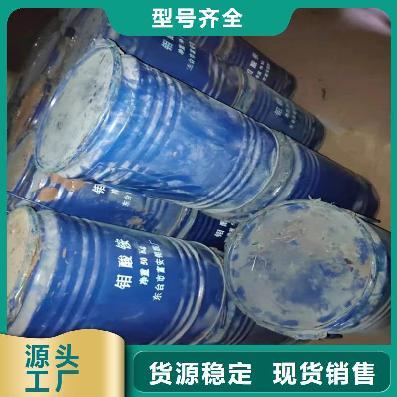 庆元收购库存化工原料推荐厂家应用范围广泛