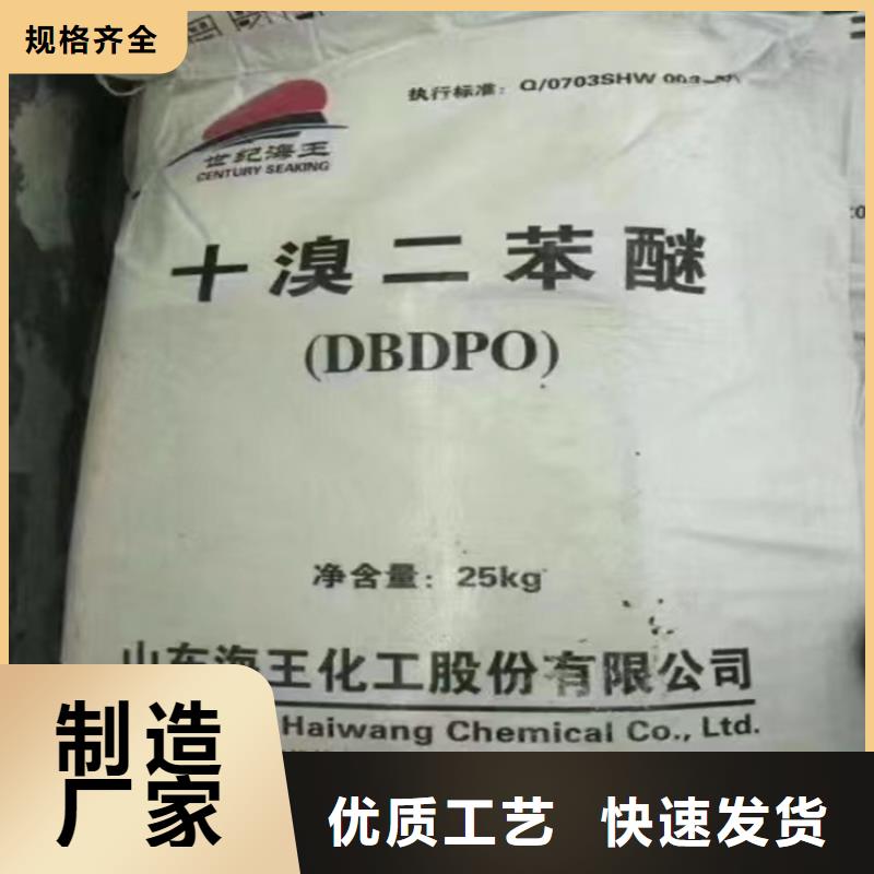 龙港回收淀粉价格合理当地公司