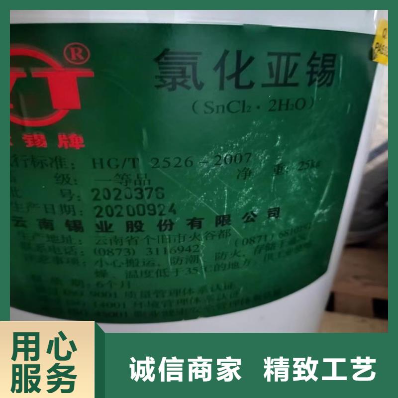 黑龙江回收食品添加剂_回收橡胶促进剂极速发货