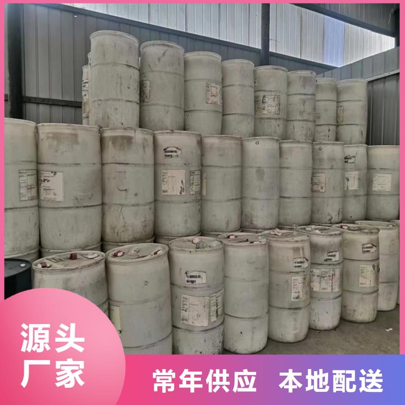 绛县收购库存化工原料为您服务当地生产厂家