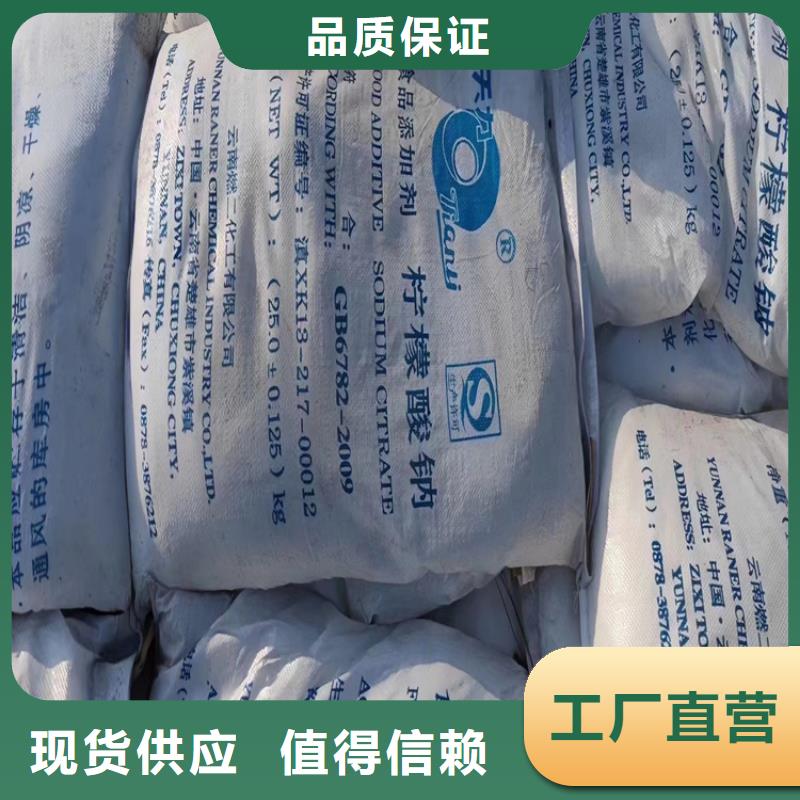 上海【回收食品添加剂】,回收涮罐水货源稳定