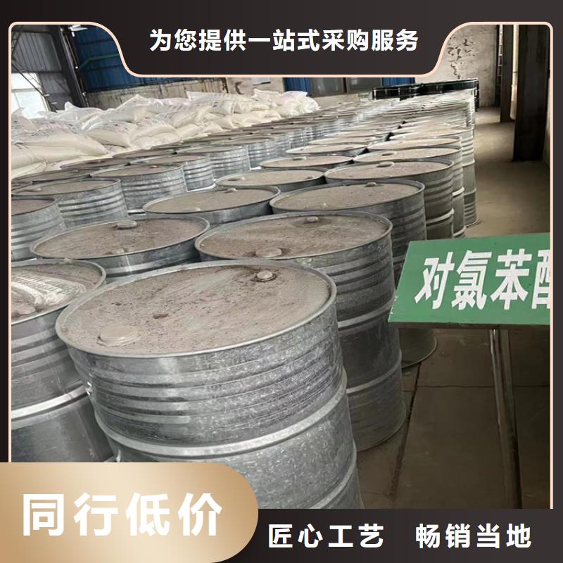 上海回收食品添加剂回收锌粉信誉至上