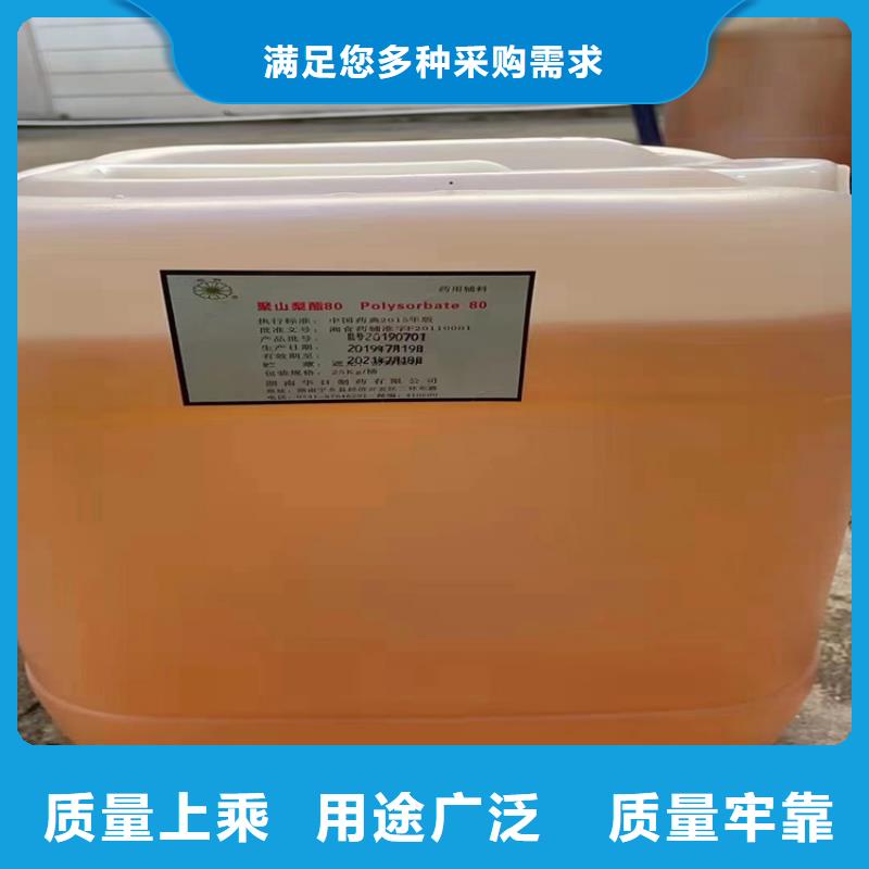 罗江县回收促进剂DM评估价格