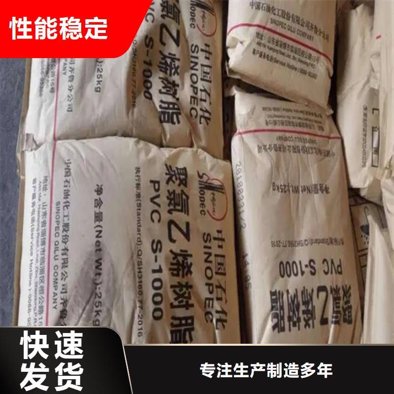 台山市收购橡胶促进剂常年收售