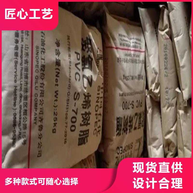 广东回收固化剂【回收食品添加剂】专注产品质量与服务