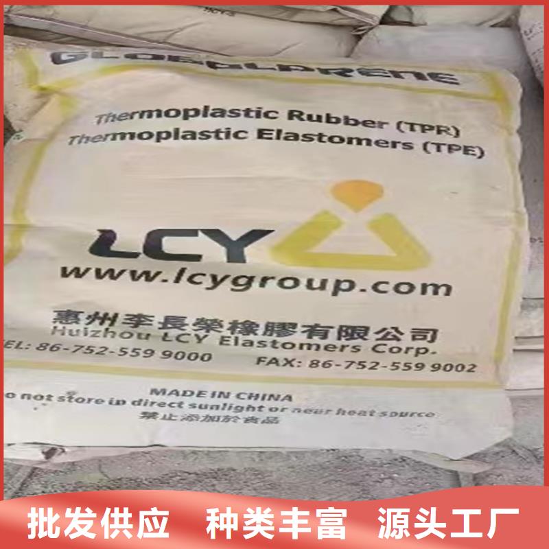 盐源县收购橡胶促进剂高价收购本地公司