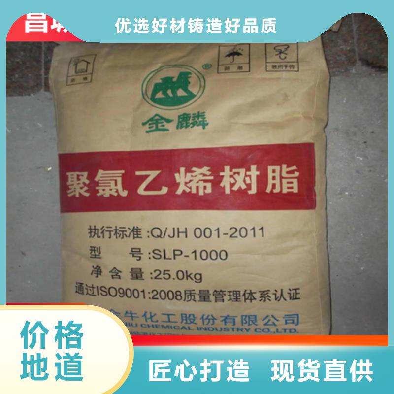 台湾【回收固化剂】回收橡胶促进剂拒绝伪劣产品