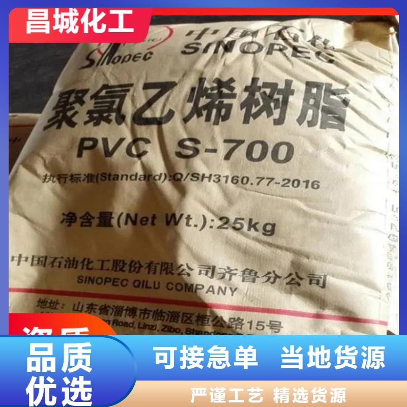 广州回收日化原料正规公司
