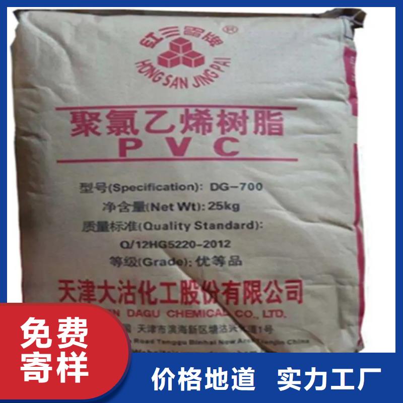 蒲县回收氢氧化钾在线报价同城货源