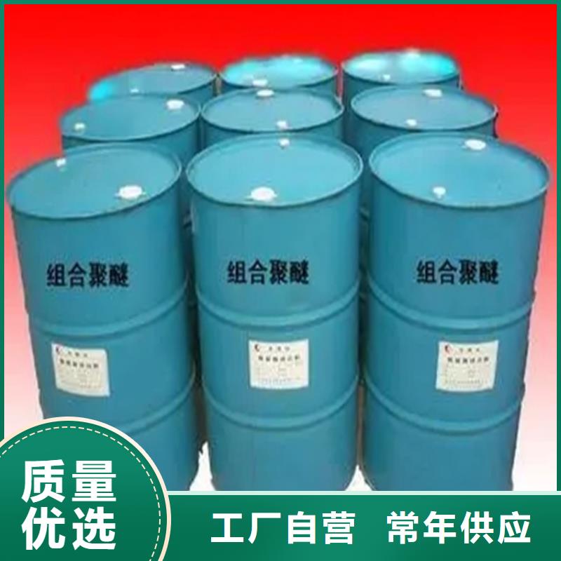 大塘镇回收水性聚氨酯固化剂诚信厂家对质量负责