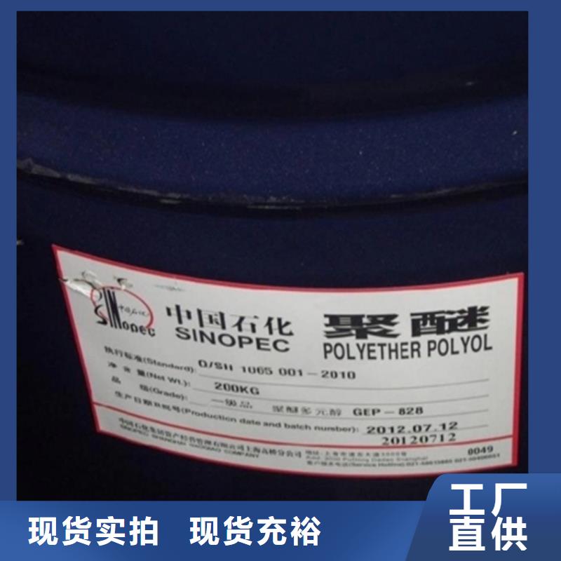 上海回收固化剂回收色精自产自销