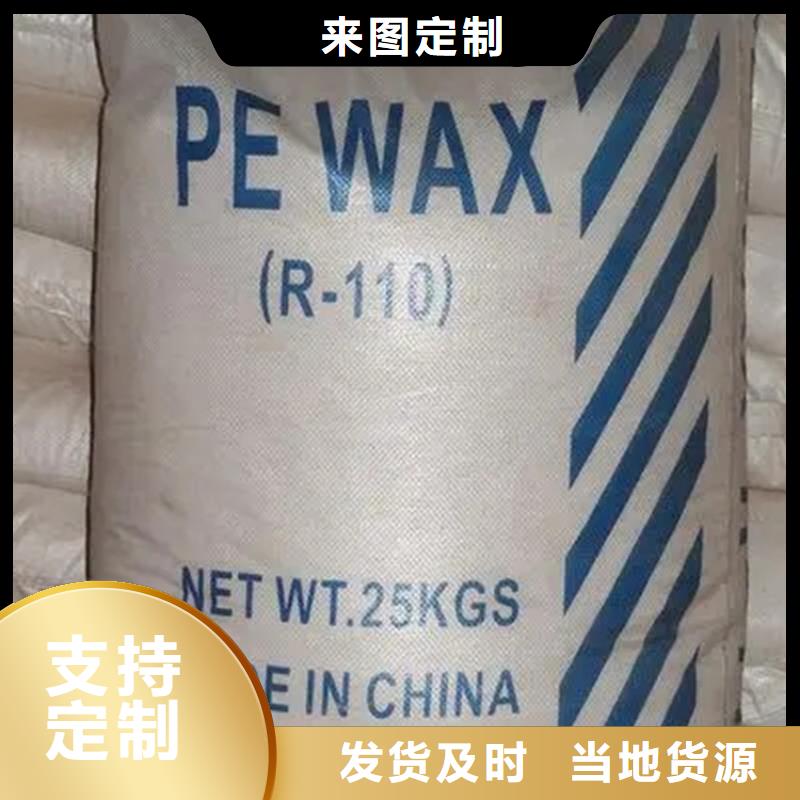 香港回收固化剂-回收黑白料现货齐全售后无忧