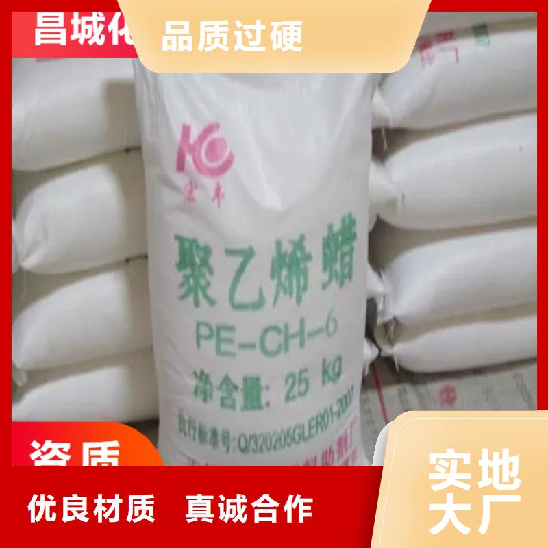 冀州回收氢氧化钾终身质保当地生产商