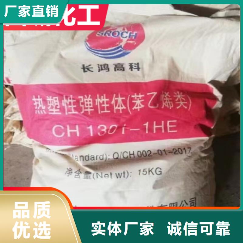 南京回收日化原料正规公司