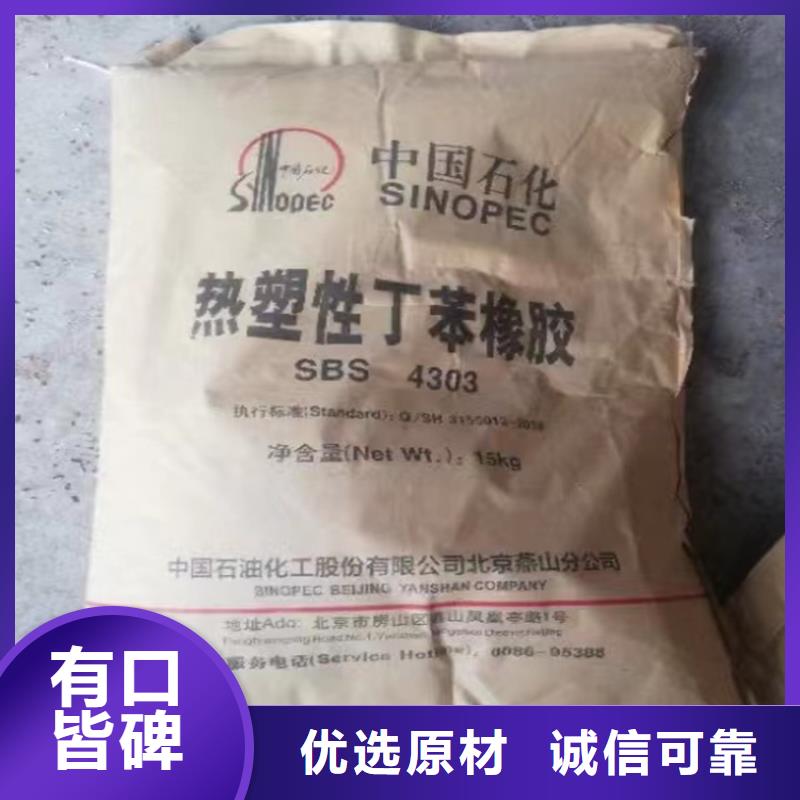 台湾回收固化剂,回收色精工厂批发
