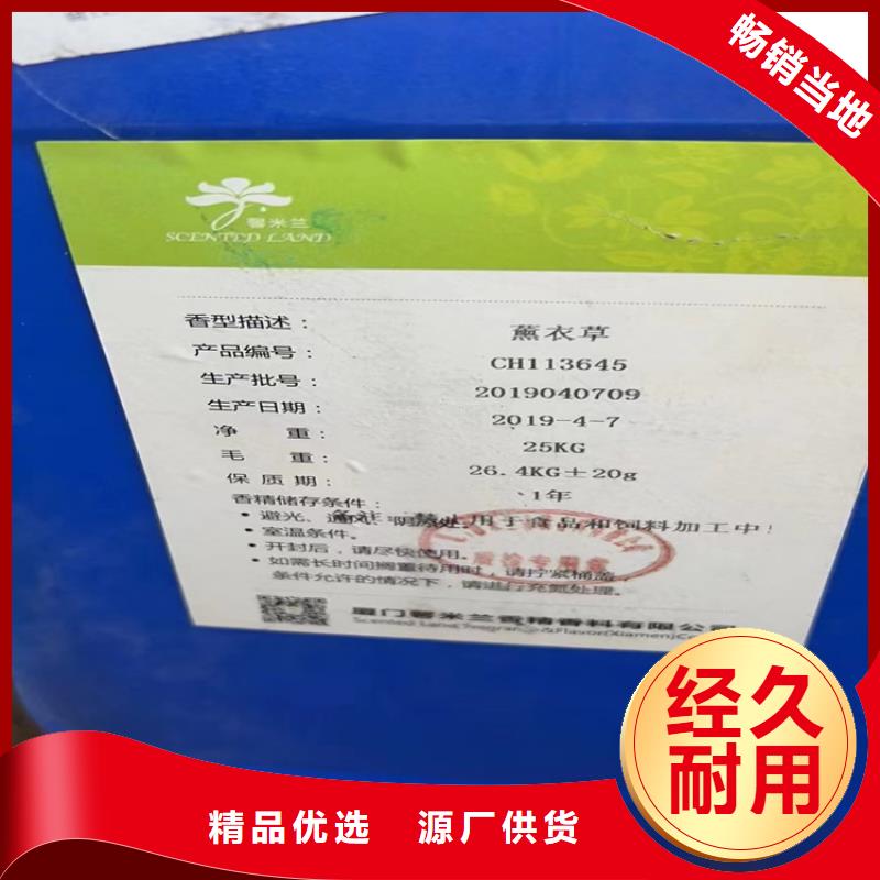 广东省深圳市大工业区回收报废化工原料诚信企业