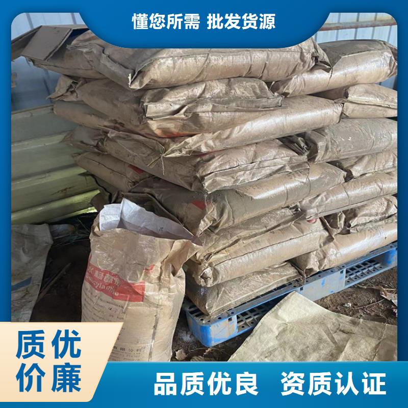 白沙县回收开稀固化剂诚信企业回收化工溶剂