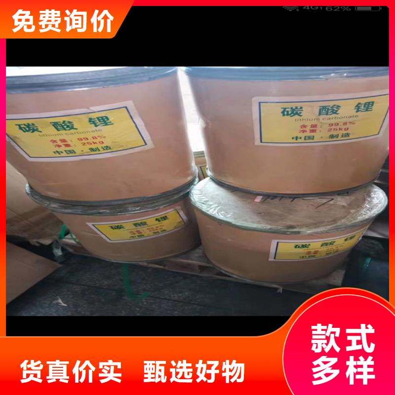 广东省珠海市横琴镇回收不知名化工原料产品介绍直销厂家