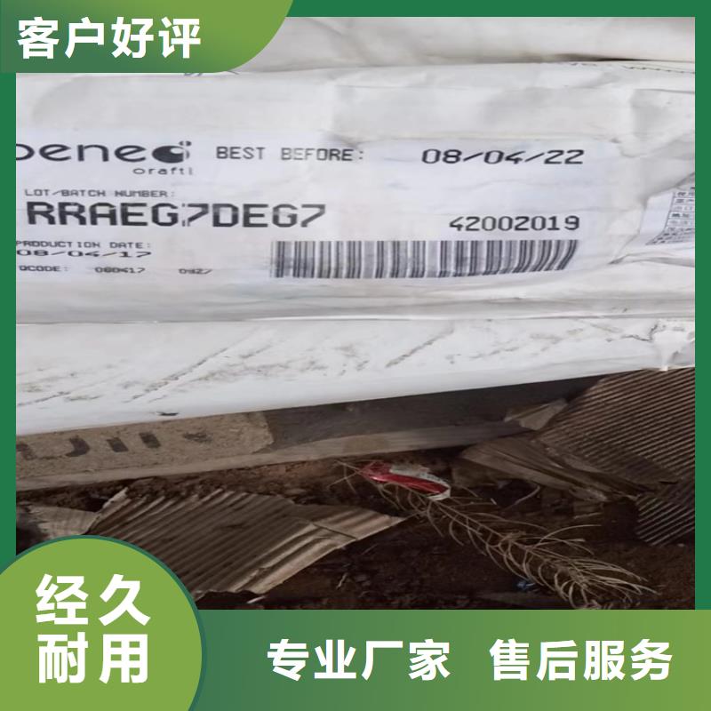 亳州回收粉末涂料固化剂团队收购化工原料
