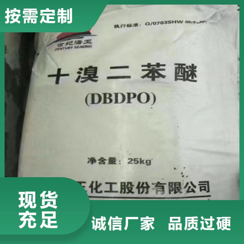 滁州市回收不知名化工原料诚信厂家