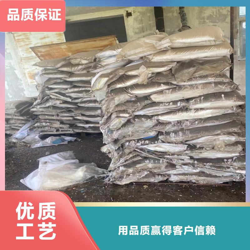 广东省深圳市华富街道回收报废化工原料服务为先
