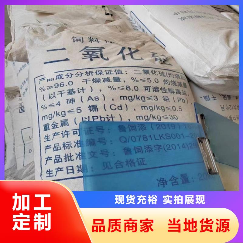 桦川县收购橡胶促进剂诚信为先当地供应商
