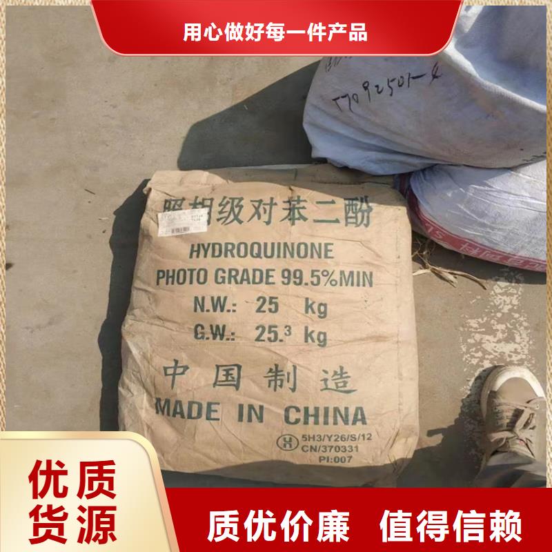 北京回收固化剂回收白油48小时发货