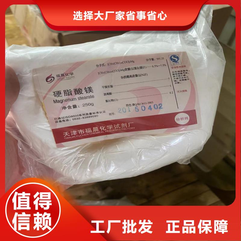 齐河县收购防水乳液十年老厂本地货源
