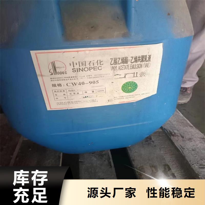丹东回收水性聚氨酯固化剂正规厂家