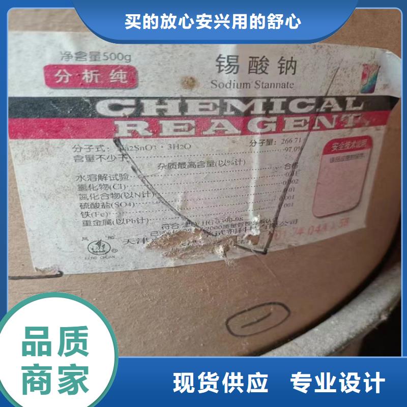 广东回收固化剂回收锌粉一站式采购