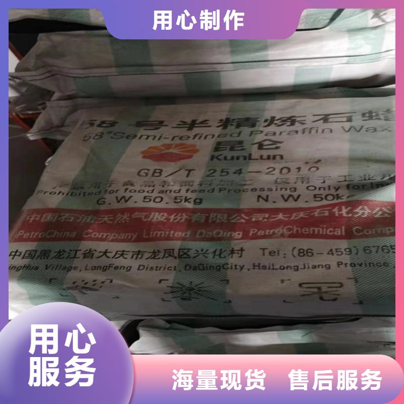 郧西县收购防水乳液常年收售