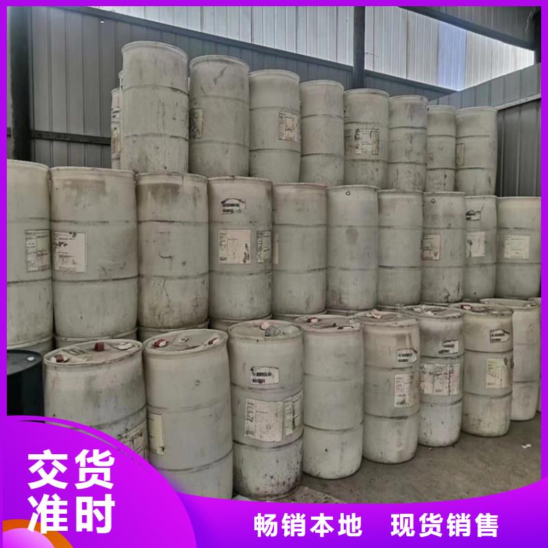 天津回收固化剂 回收硅油现货充足