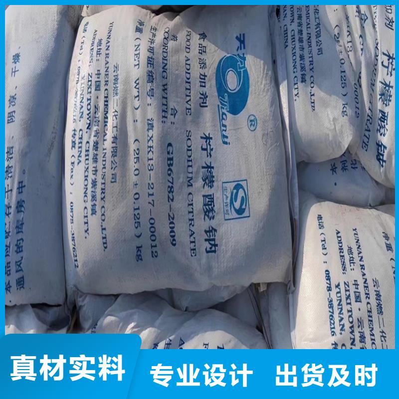 薛城区收购橡胶促进剂常年收售