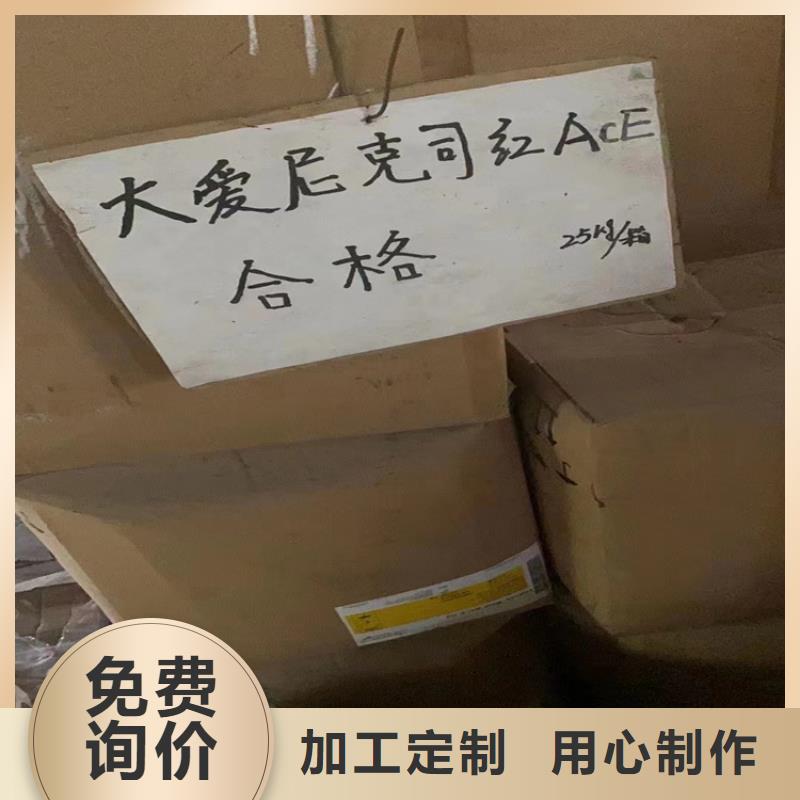 阳城县回收涂料十年老厂超产品在细节