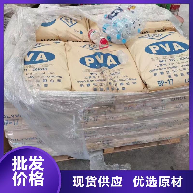 香港回收固化剂回收黑白料本地厂家值得信赖