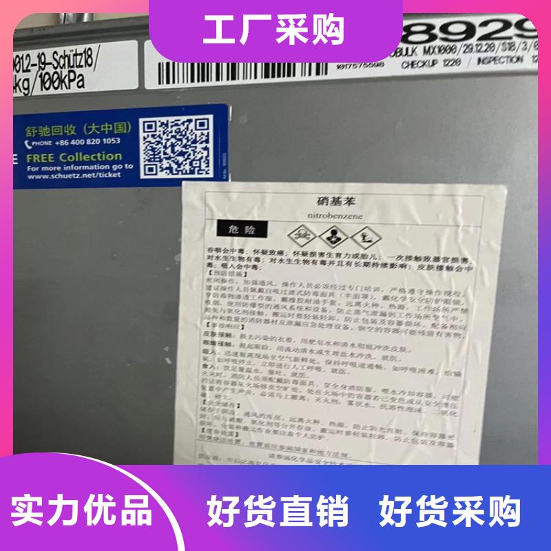 永顺县回收粉末涂料固化剂在线报价收购化工原料