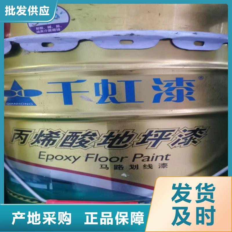 阳新县回收氟碳油漆诚信为先当地制造商