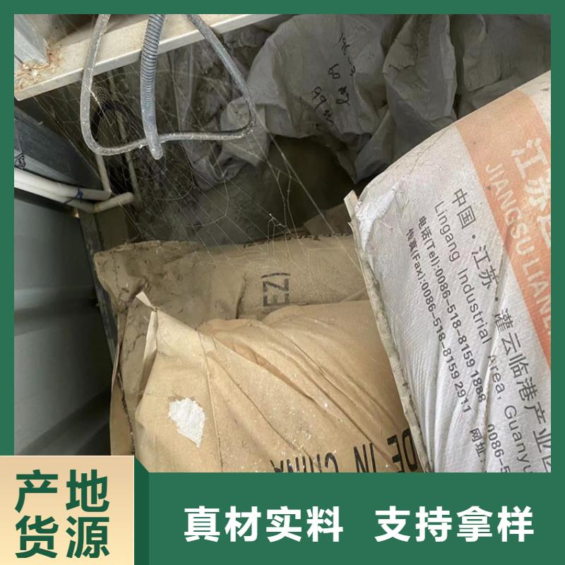 阳城县回收58号全精炼石蜡长期收购同城公司