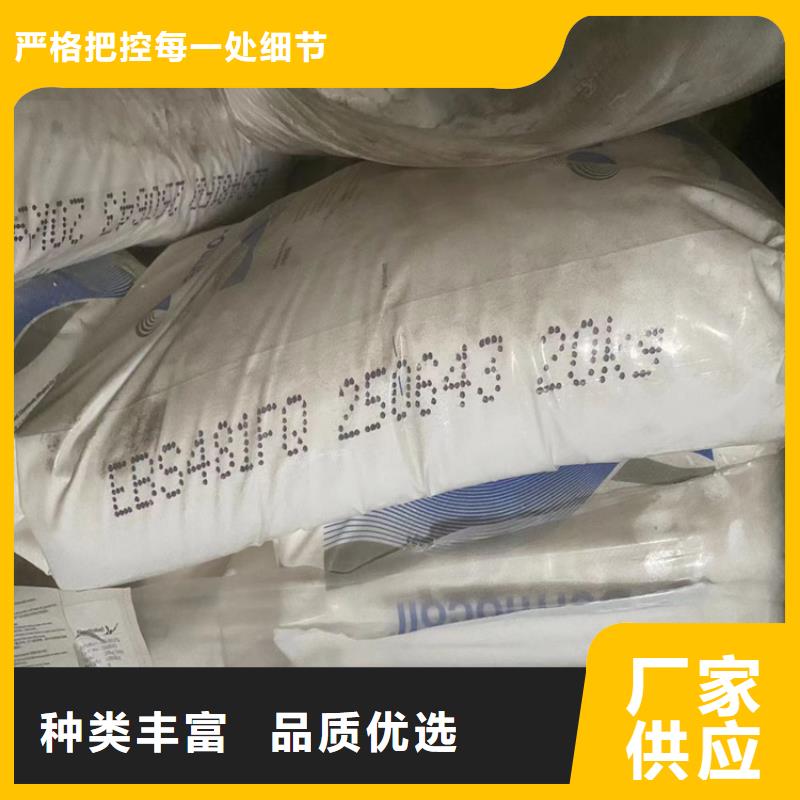 香港回收石蜡-回收橡胶促进剂型号齐全