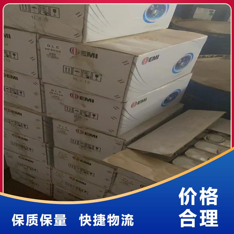 温县回收半精炼石蜡高价收购多年实力厂家