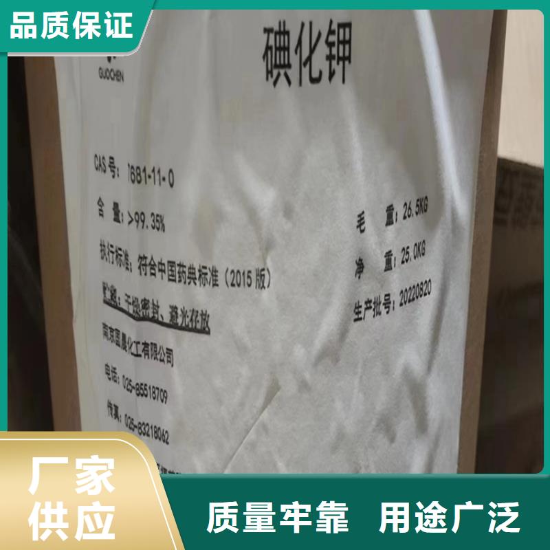 龙川县收购氯化石蜡