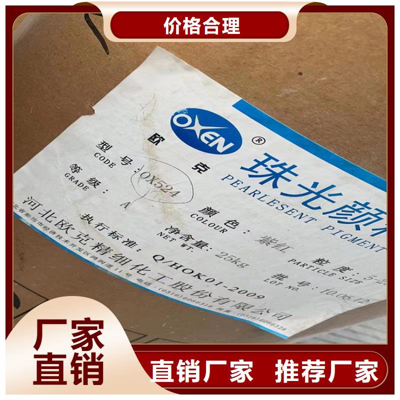 台湾回收石蜡回收木器漆品质保障售后无忧