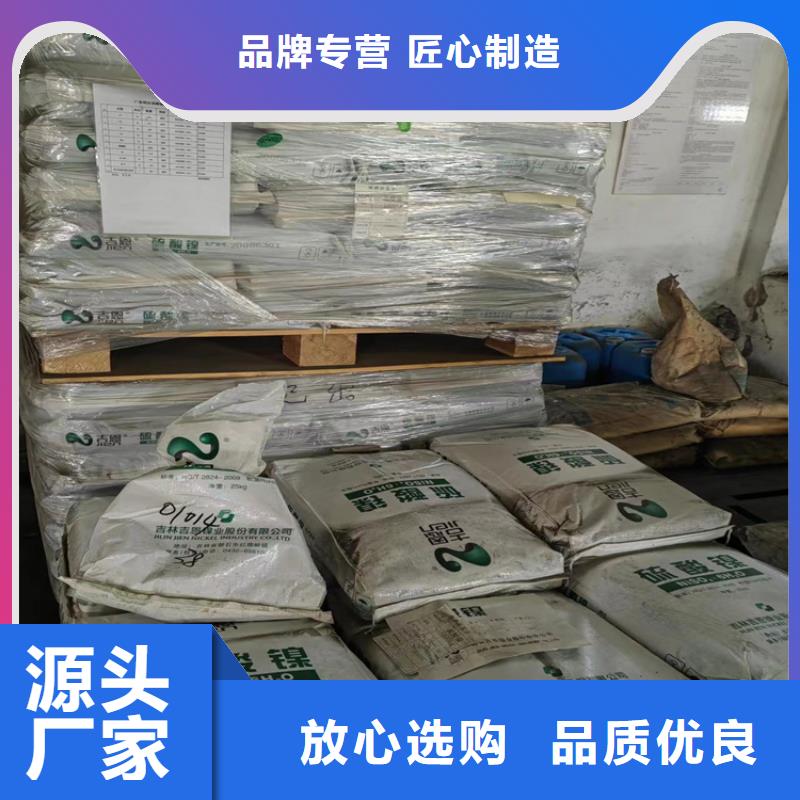 新龙县收购氯化石蜡