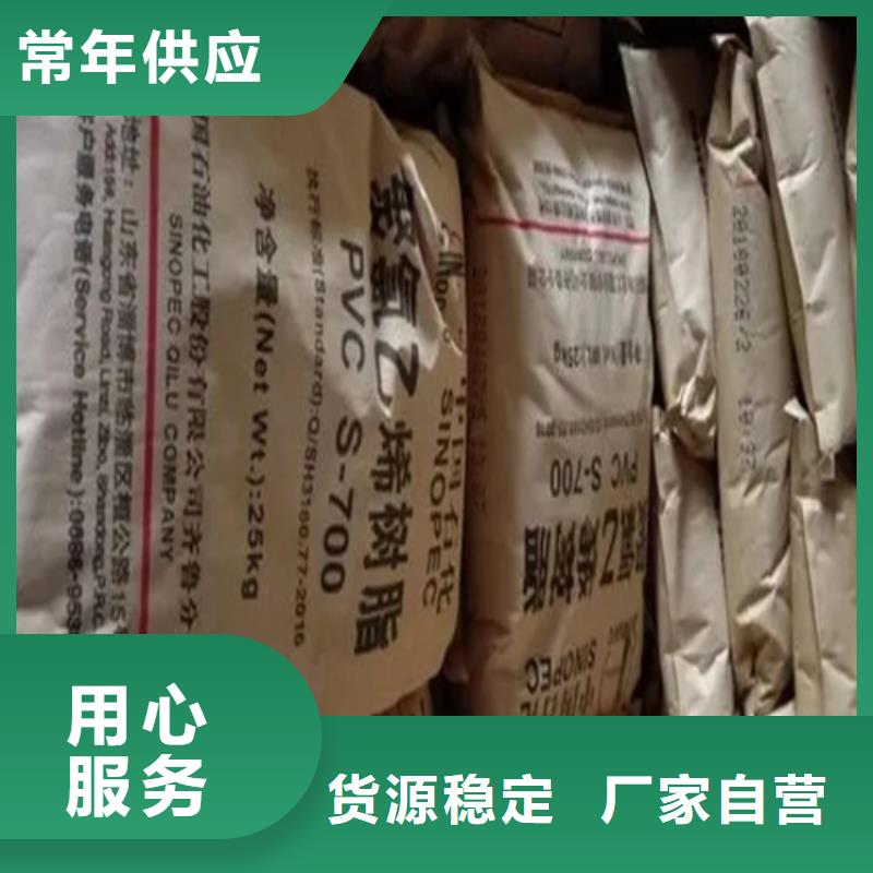 中阳县回收微蜡粉信誉为先附近制造商