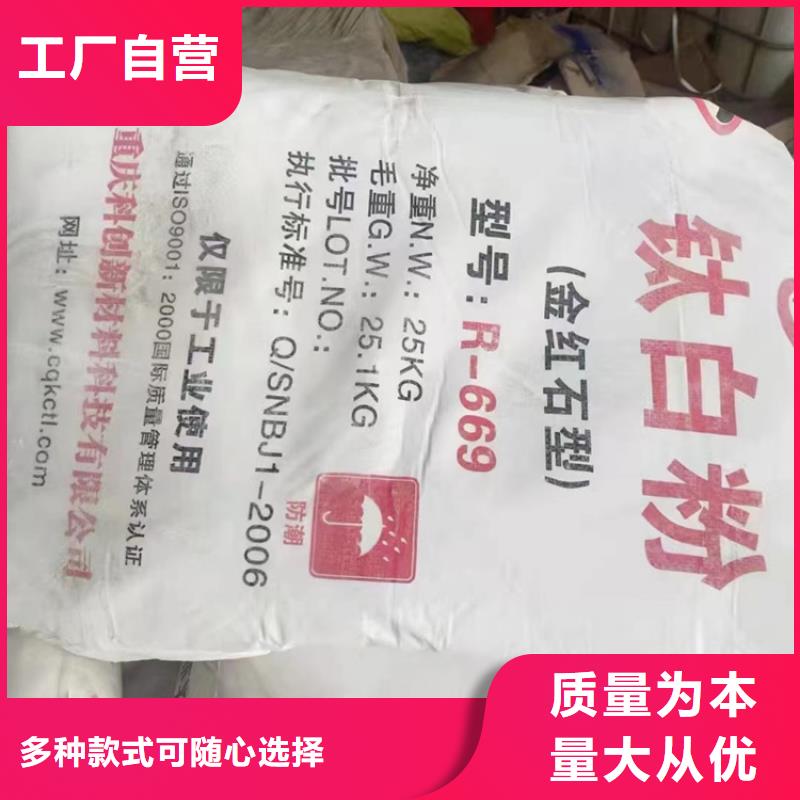 锦州回收棕榈蜡