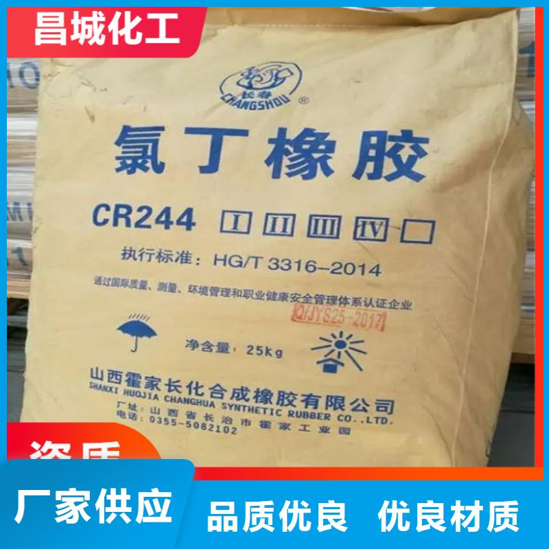 襄汾县回收引发剂本地厂家产地直供