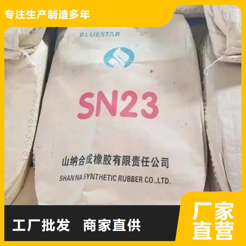 东丰县回收华润木器漆高价收购一站式采购商