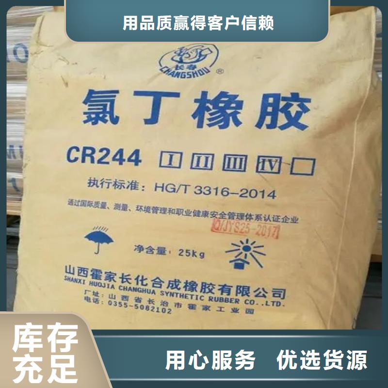 德庆县回收偏苯三酸酐诚信为先当地制造商