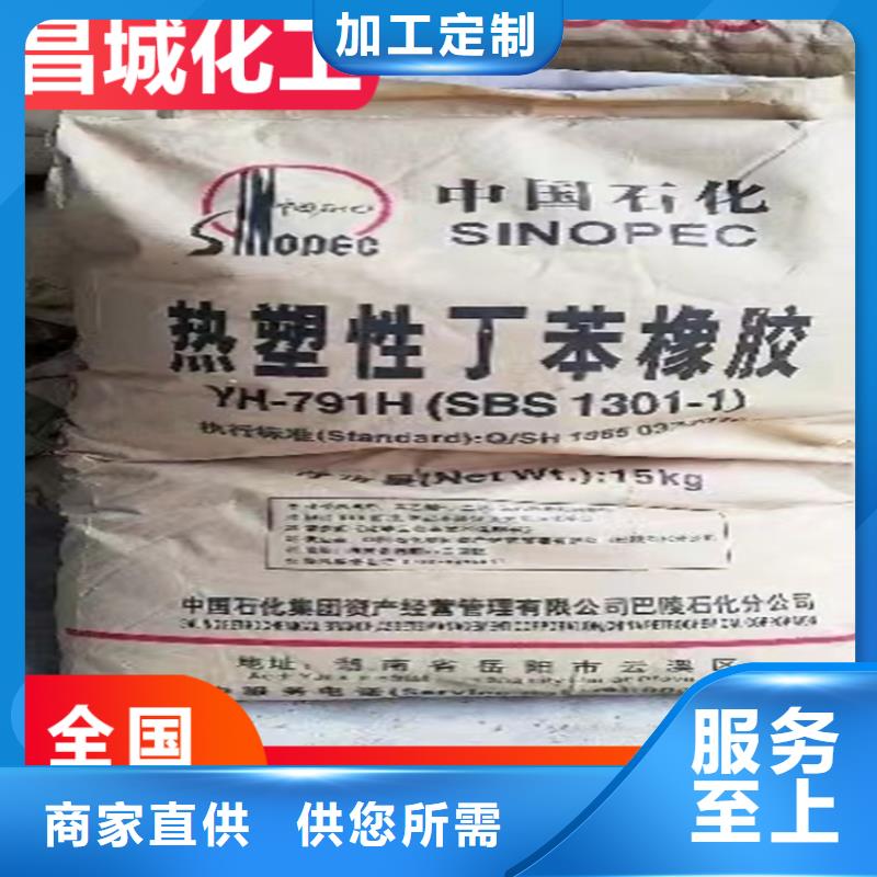 台湾回收石蜡回收食品添加剂免费获取报价
