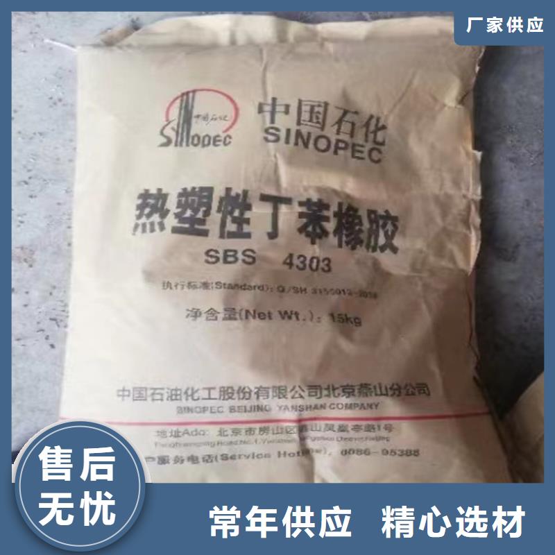 新兴县回收半精炼石蜡高价收购当地制造商
